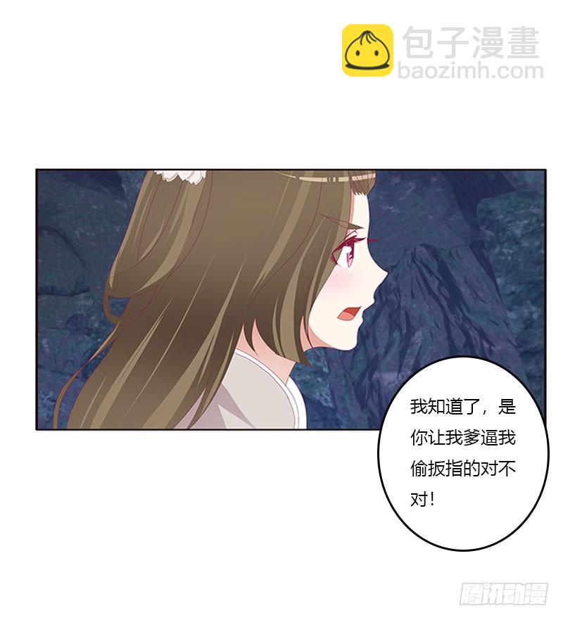 我叫诺密(1/2)-第308话