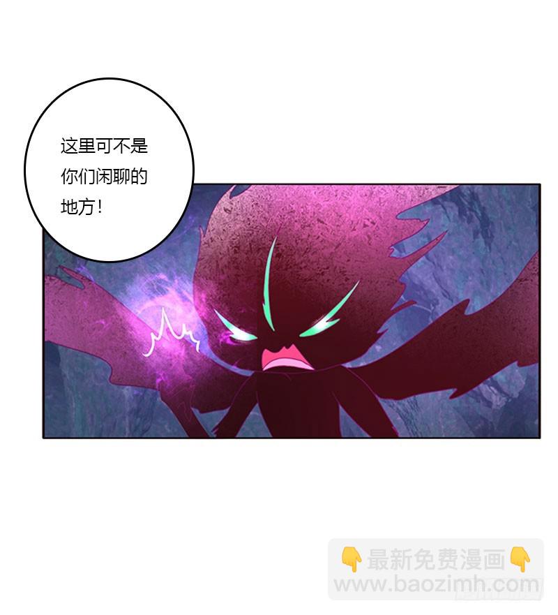 我叫诺密(1/2)-第308话