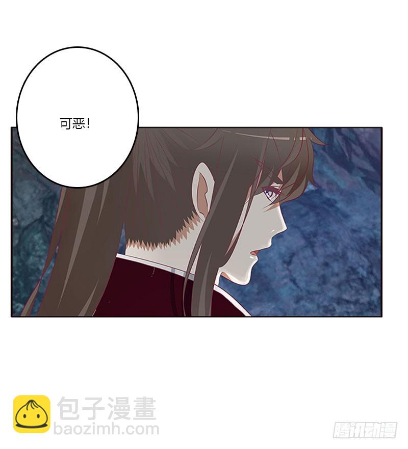 我叫诺密(1/2)-第308话