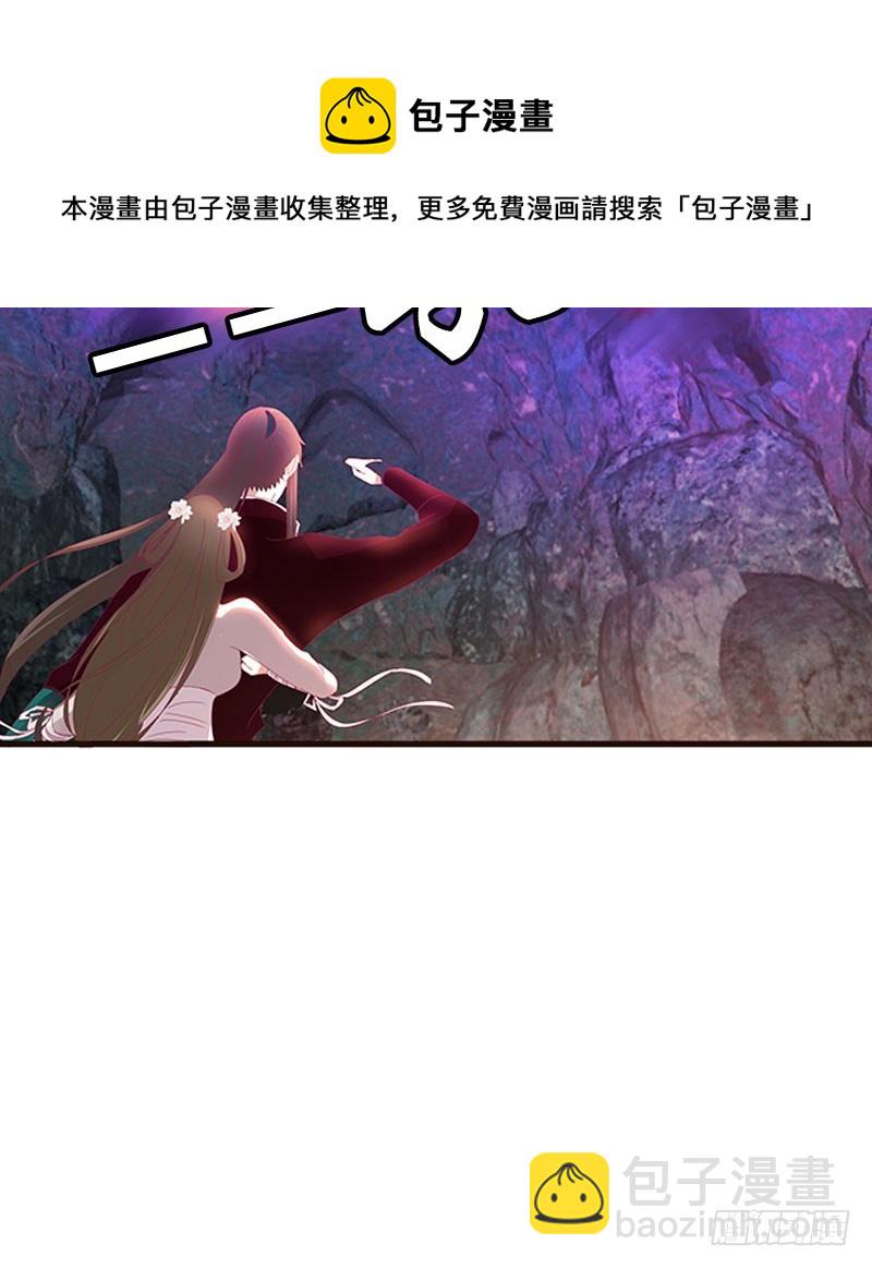 我叫诺密(1/2)-第308话