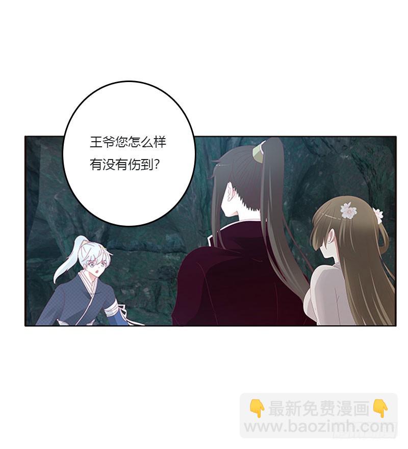 我叫诺密(1/2)-第308话
