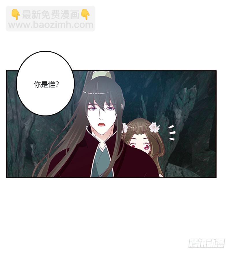 我叫诺密(1/2)-第308话