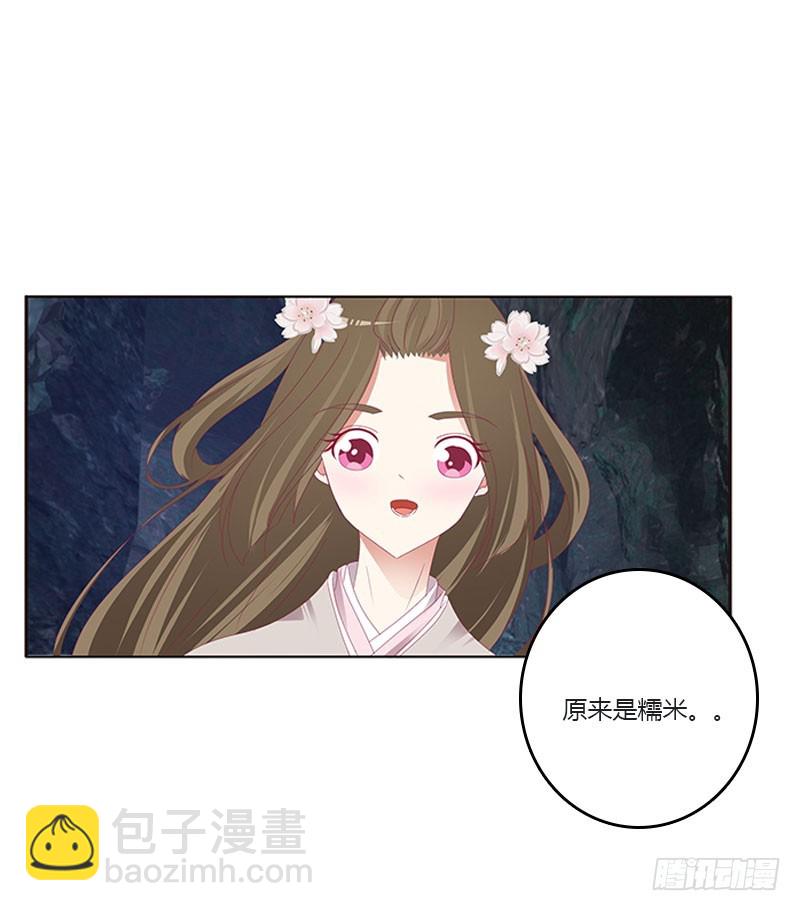 我叫诺密(1/2)-第308话