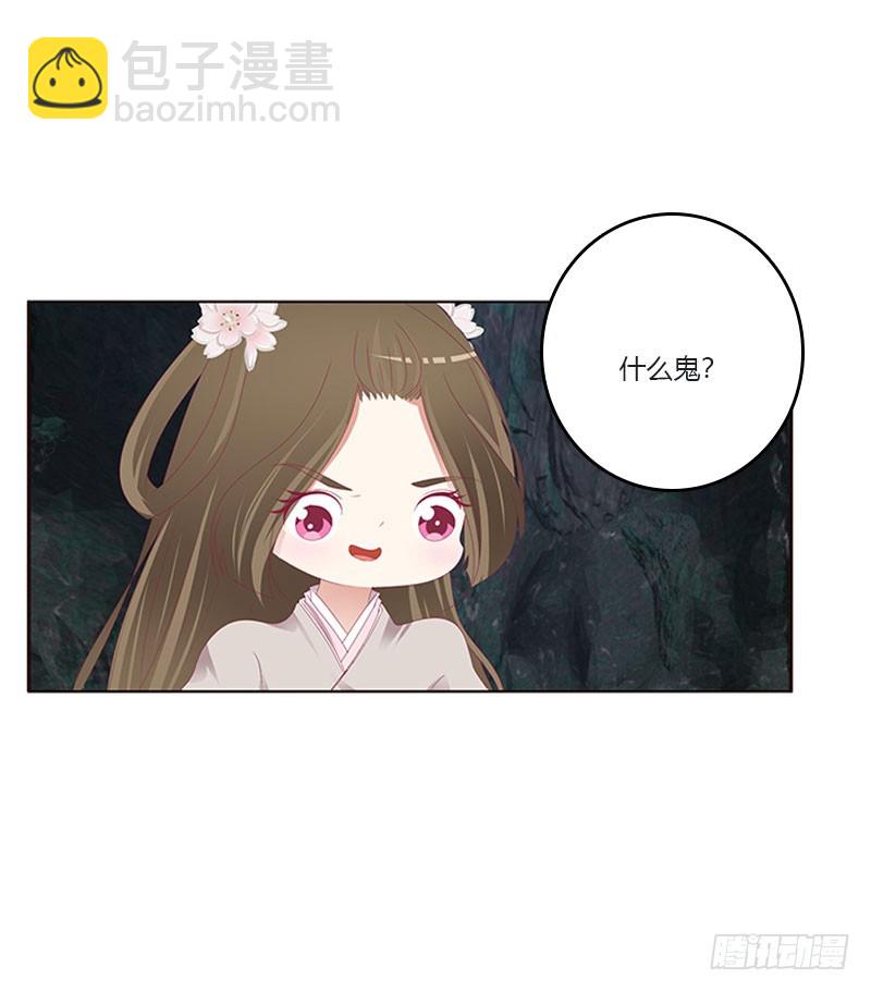 我叫诺密(1/2)-第308话