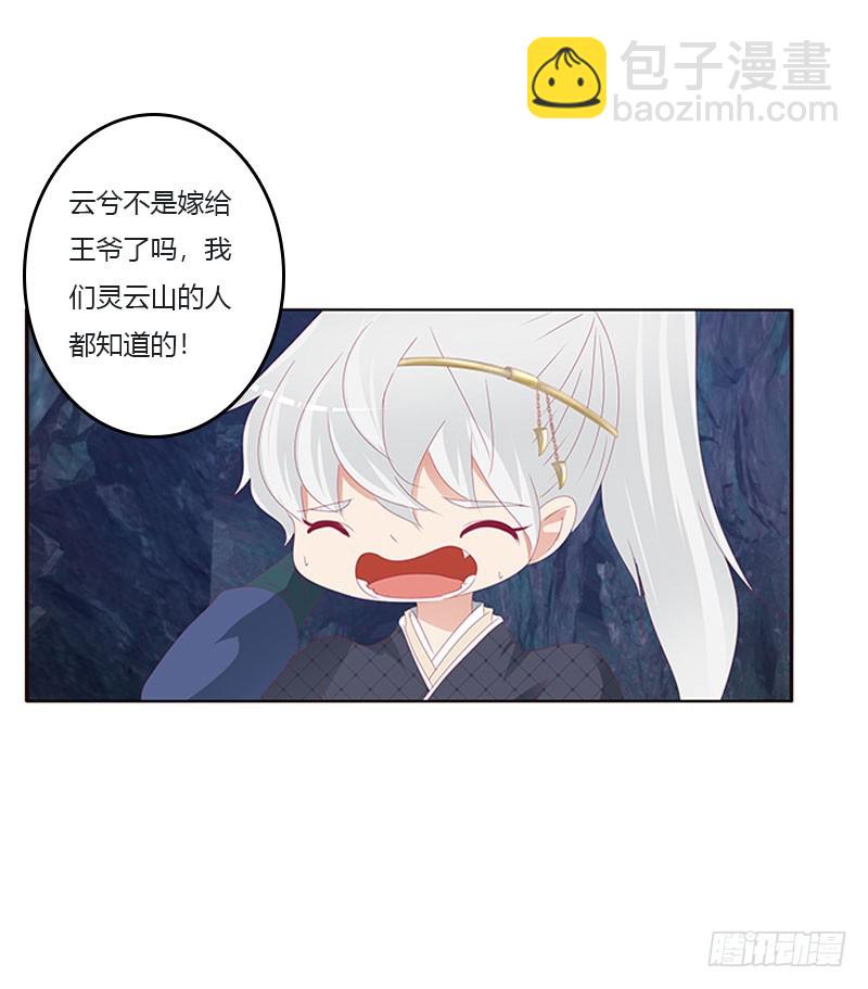 我叫诺密(1/2)-第308话