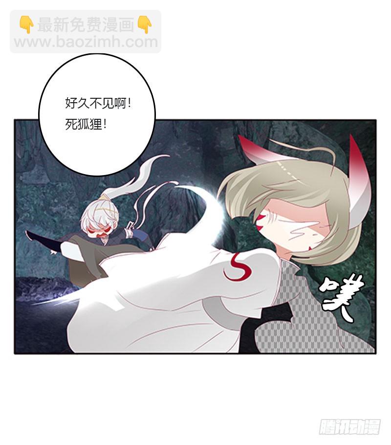 我叫诺密(1/2)-第308话