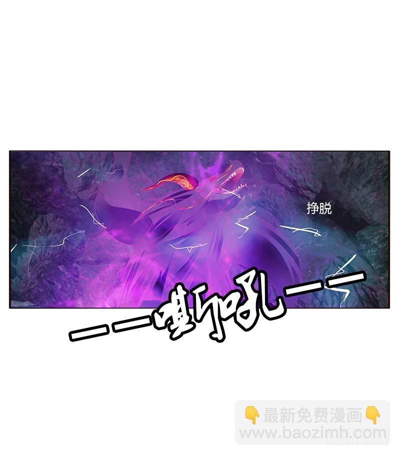我叫诺密(1/2)-第308话