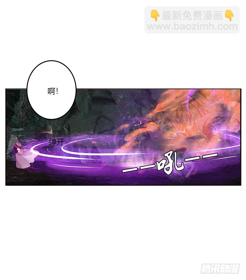 我叫诺密(1/2)-第308话