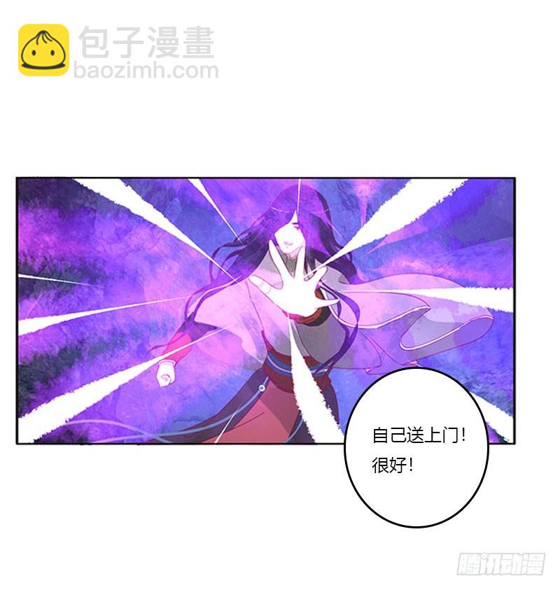 去死吧(1/2)-第310话