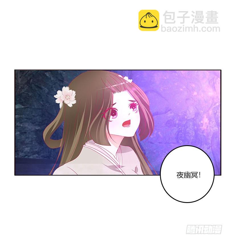 去死吧(1/2)-第310话