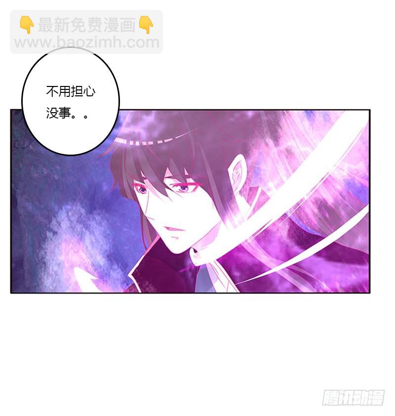 去死吧(1/2)-第310话