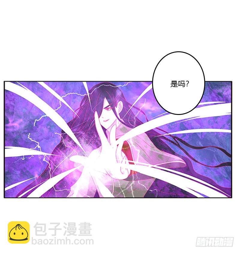 去死吧(1/2)-第310话