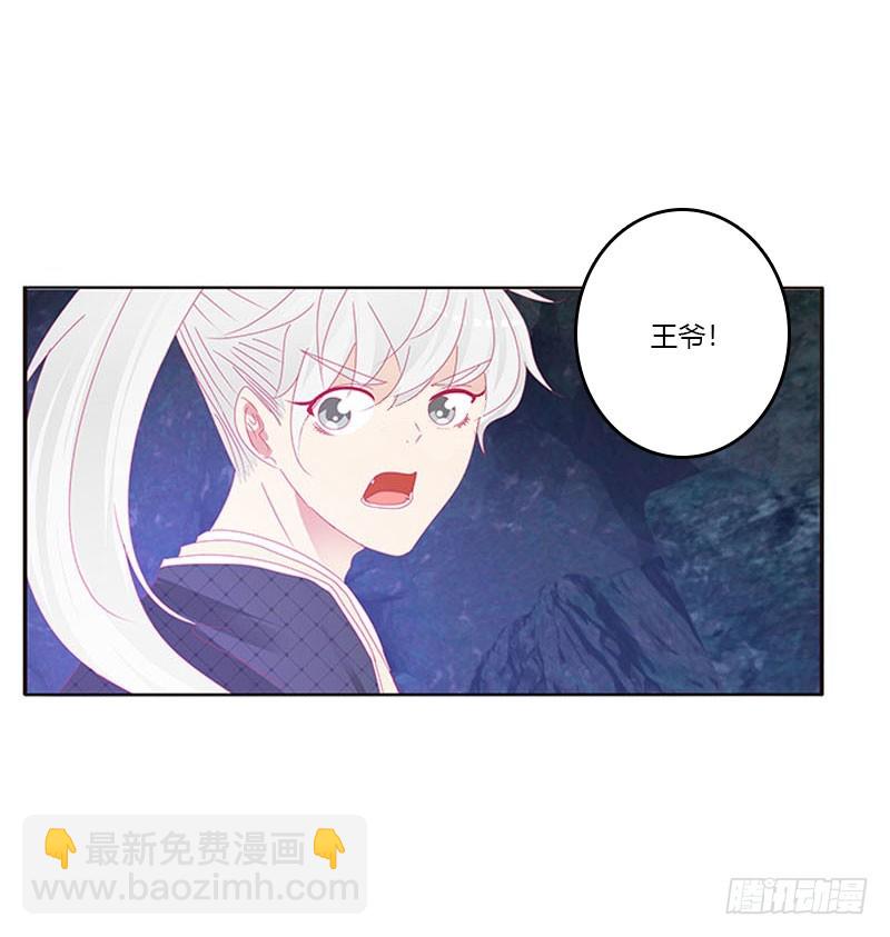 去死吧(1/2)-第310话