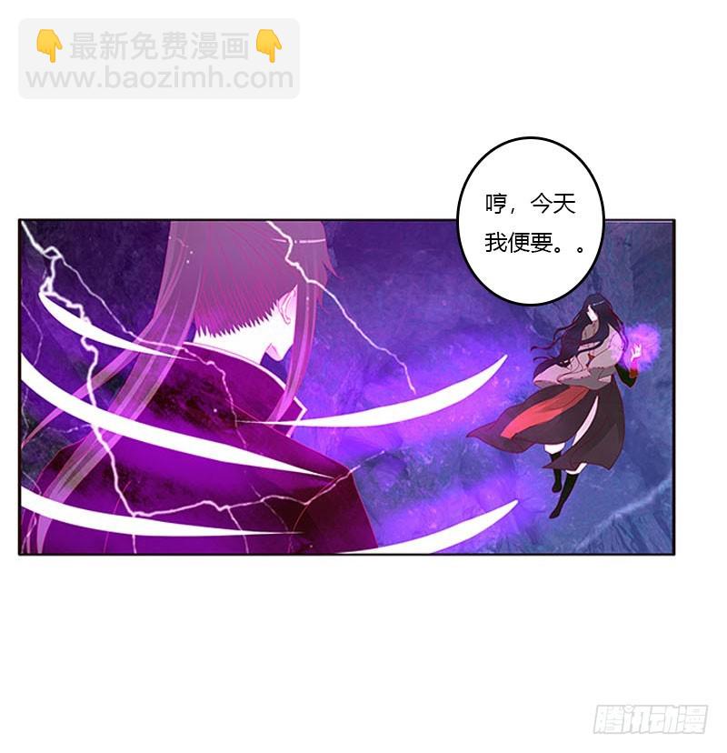 去死吧(1/2)-第310话