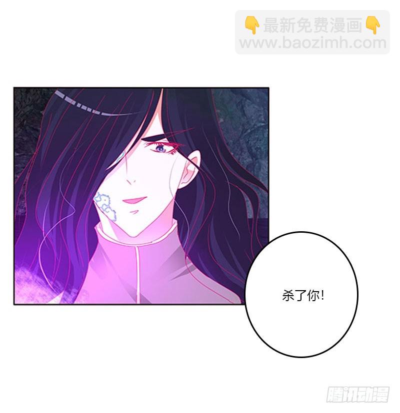 去死吧(1/2)-第310话