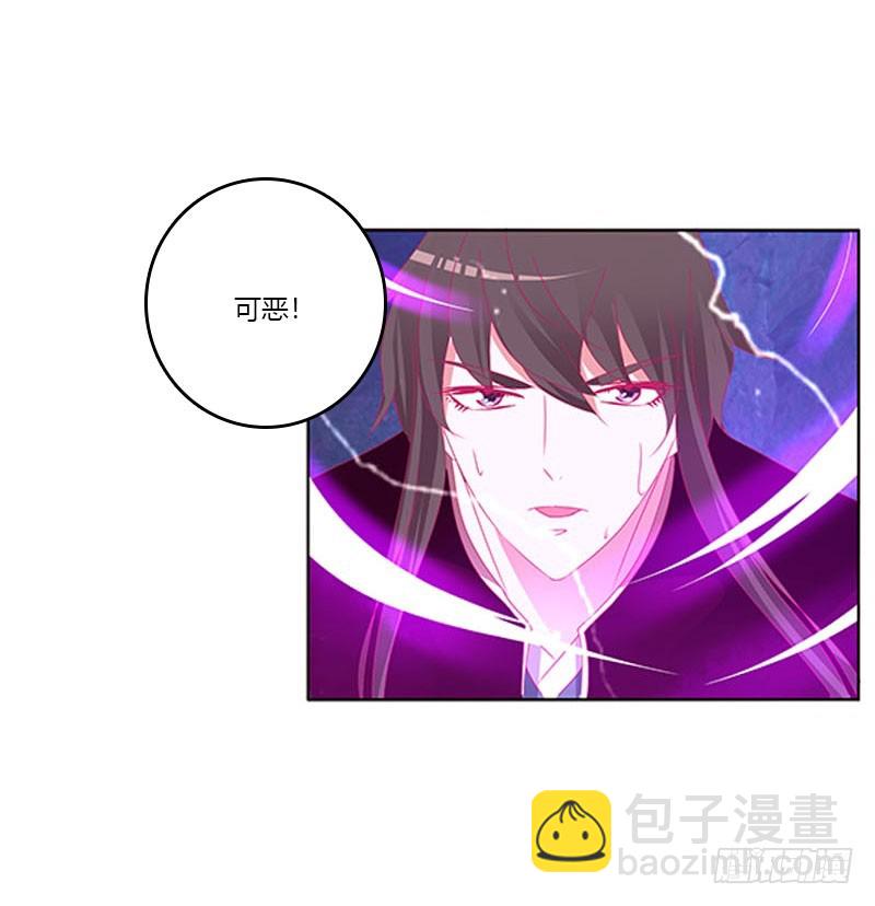 去死吧(1/2)-第310话