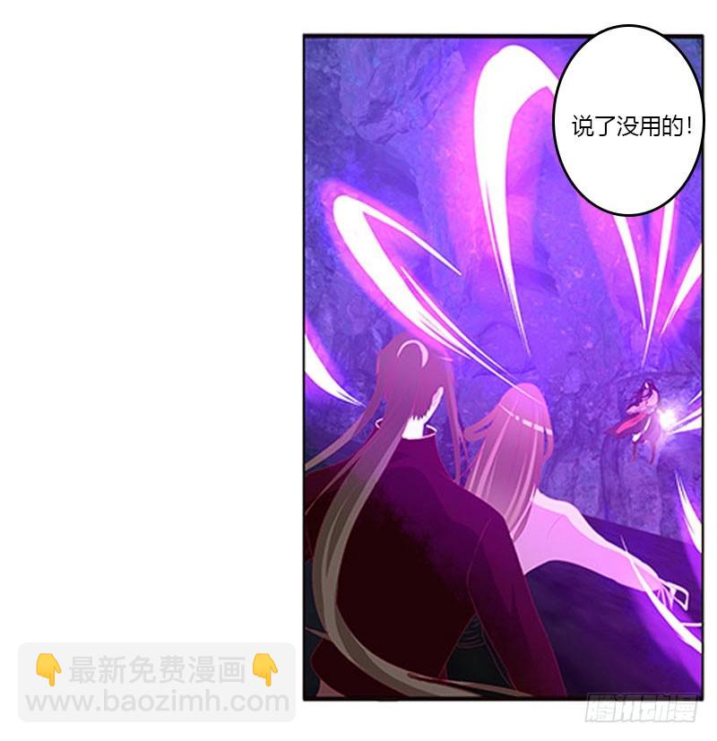 去死吧(1/2)-第310话