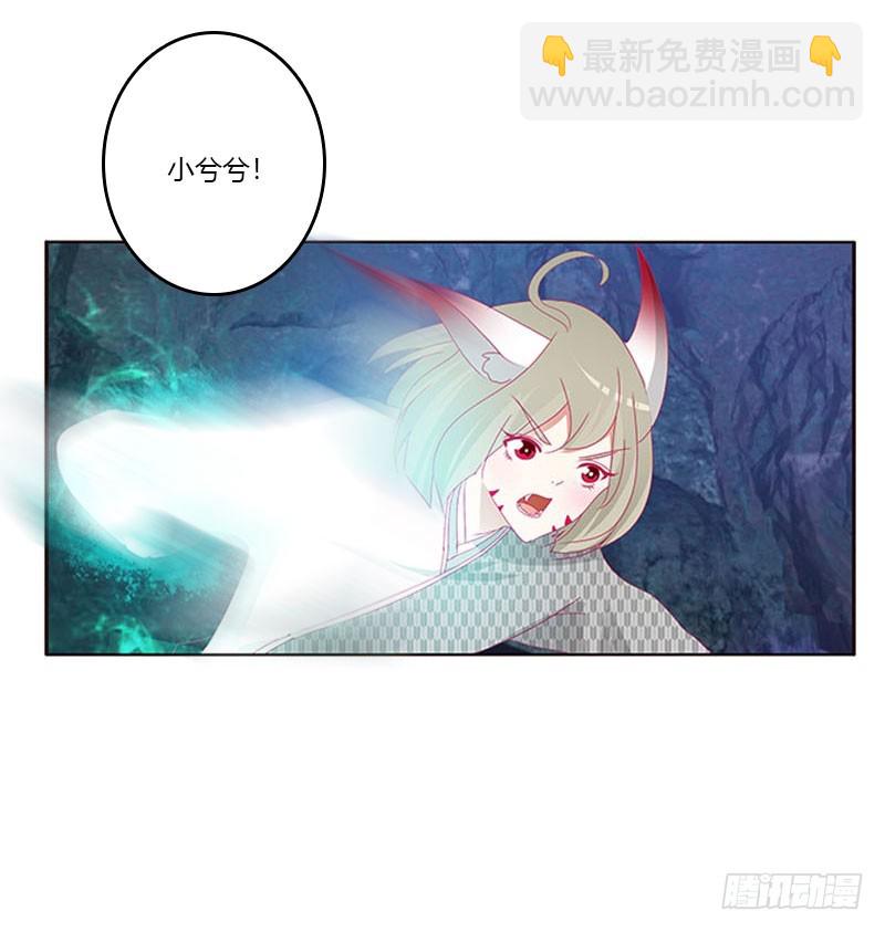 去死吧(1/2)-第310话