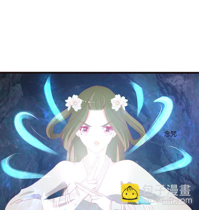 去死吧(1/2)-第310话