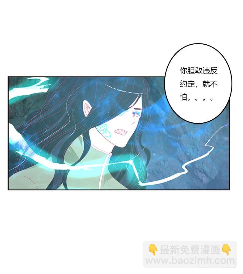 去死吧(1/2)-第310话