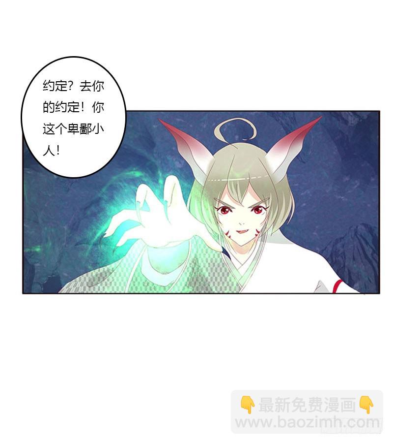 去死吧(1/2)-第310话