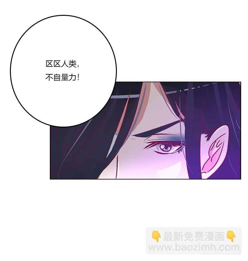 去死吧(1/2)-第310话