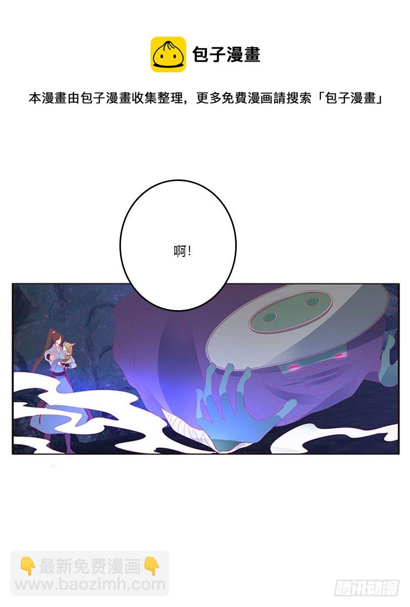 去死吧(1/2)-第310话