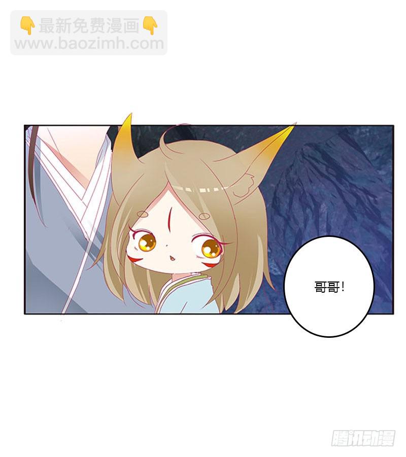 去死吧(1/2)-第310话