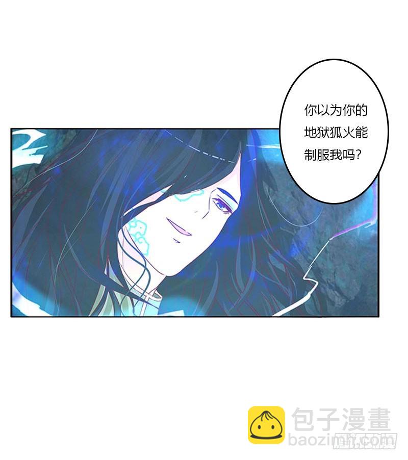 去死吧(1/2)-第310话