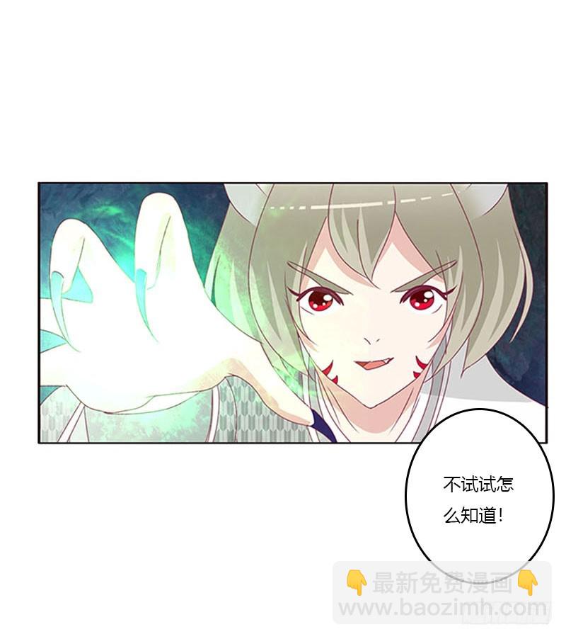 去死吧(1/2)-第310话