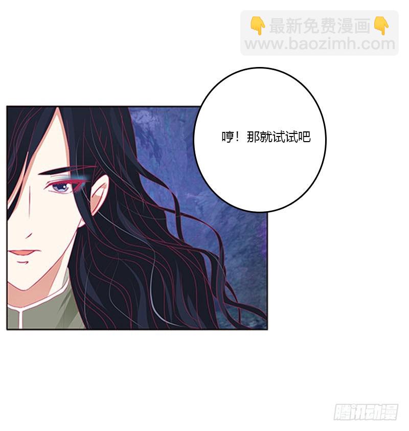 去死吧(1/2)-第310话
