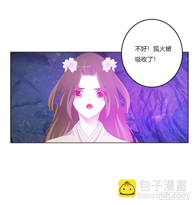 去死吧(1/2)-第310话