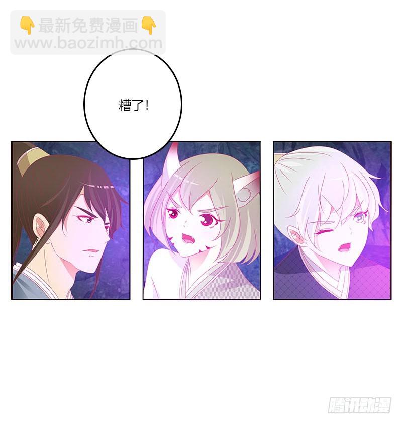 去死吧(1/2)-第310话