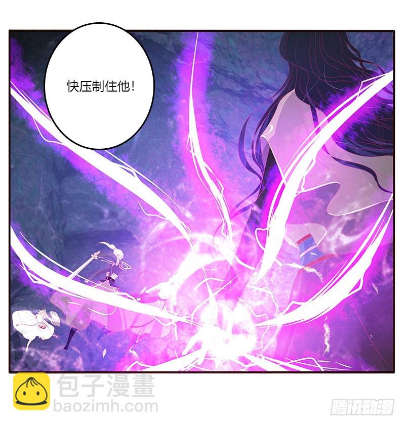 去死吧(1/2)-第310话