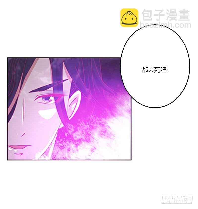 去死吧(1/2)-第310话