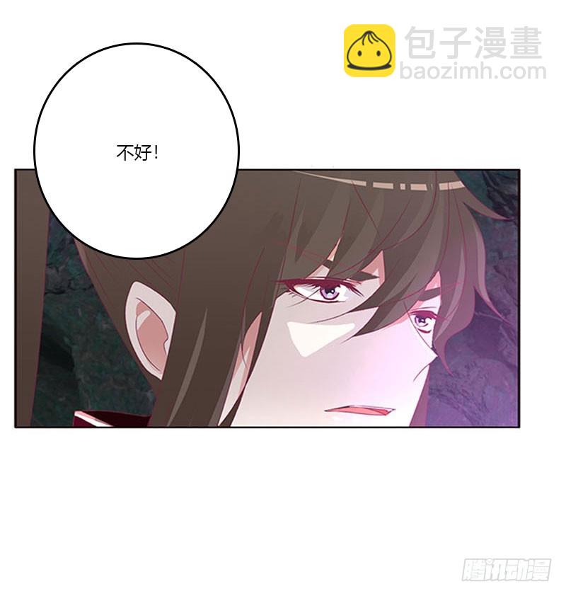 去死吧(1/2)-第310话