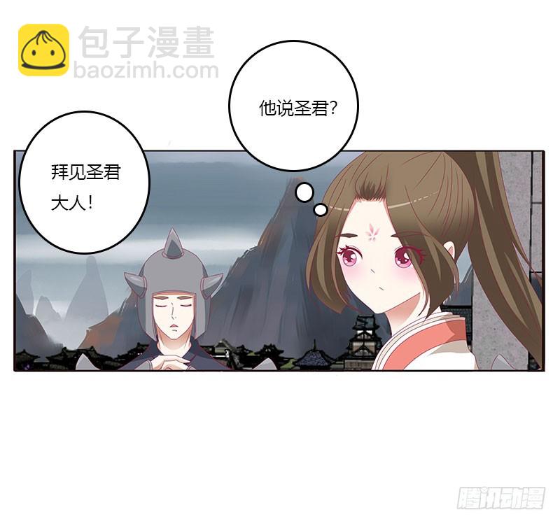 缘 起-第312话