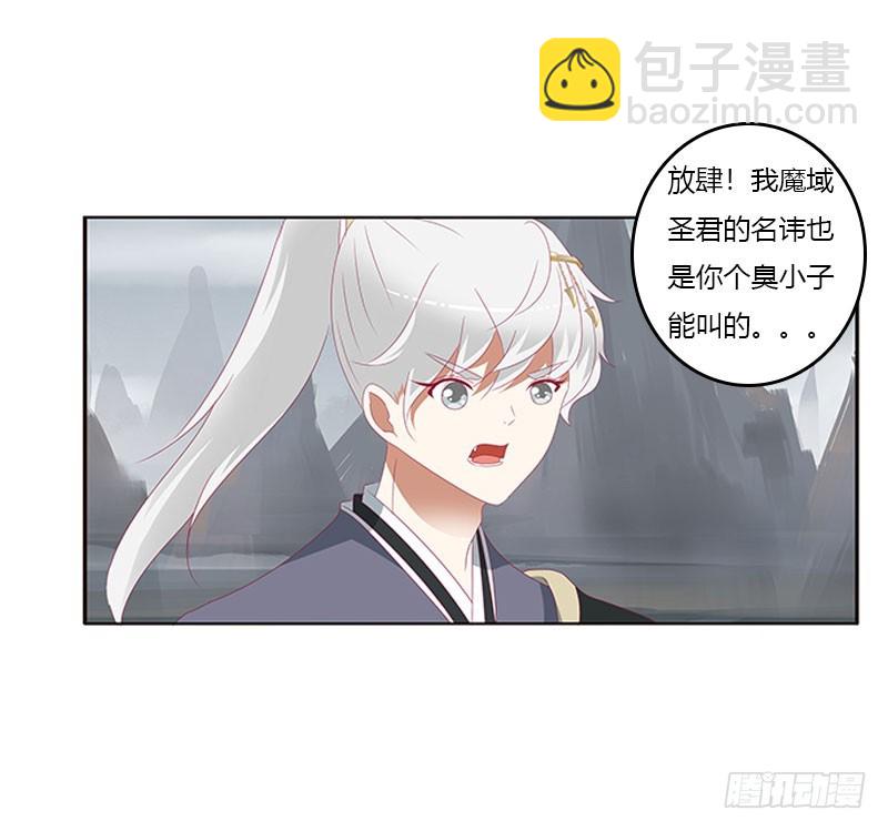 缘 起-第312话