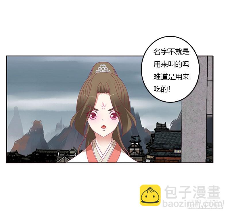 缘 起-第312话