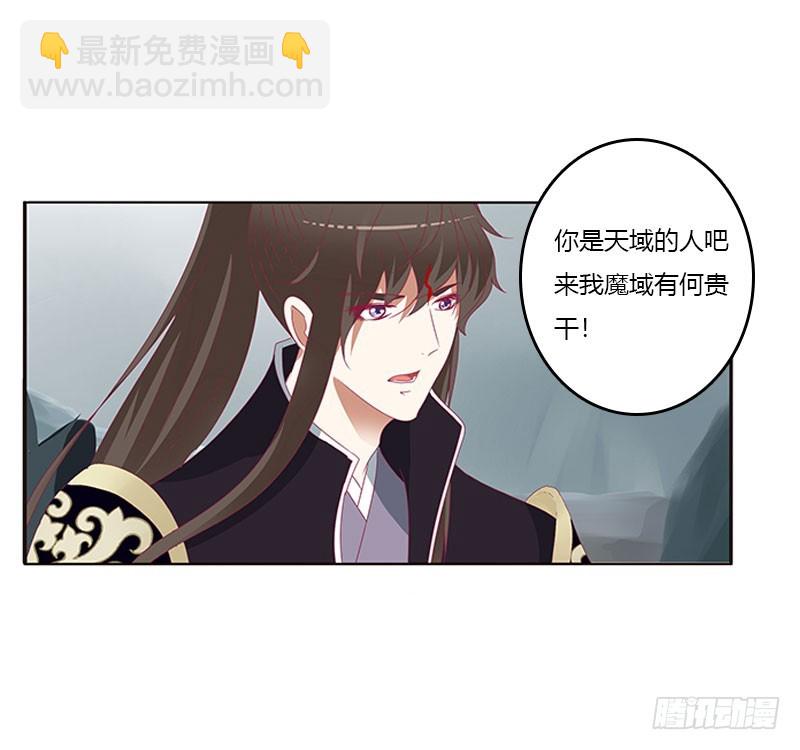 缘 起-第312话