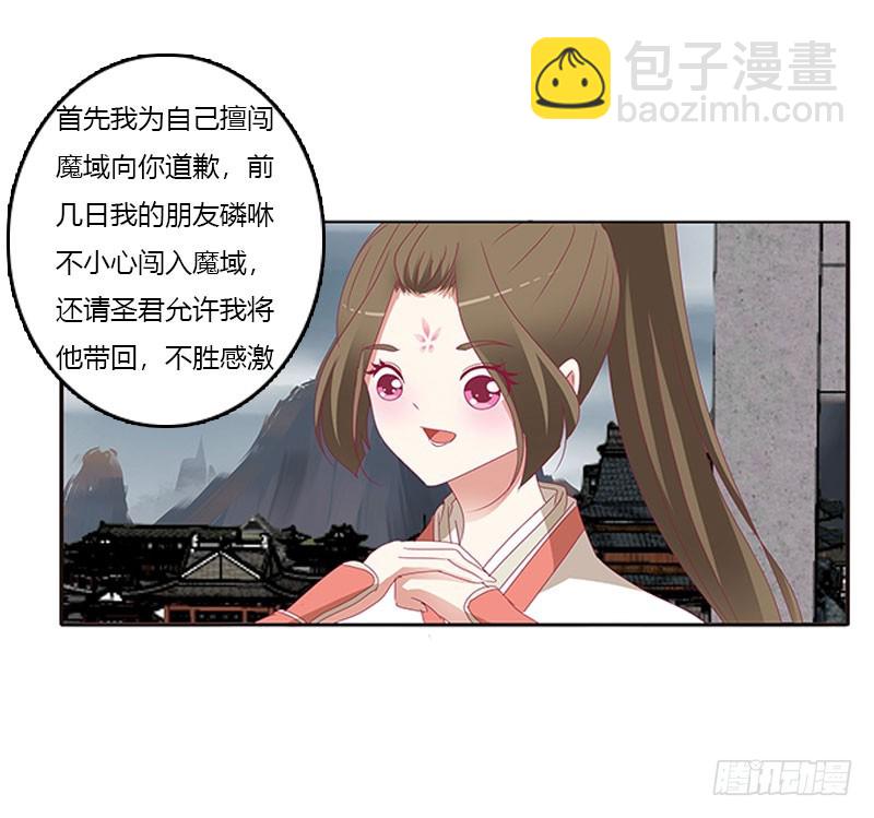 缘 起-第312话