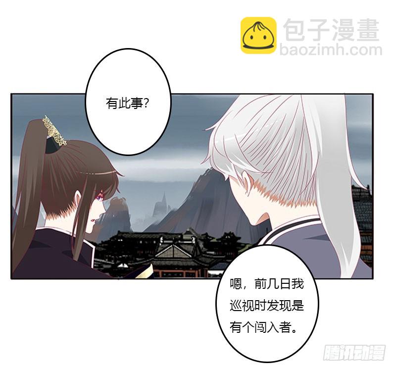 缘 起-第312话