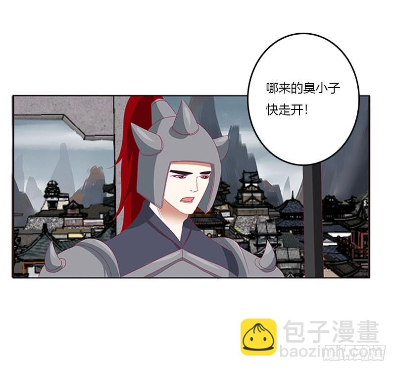 缘 起-第312话
