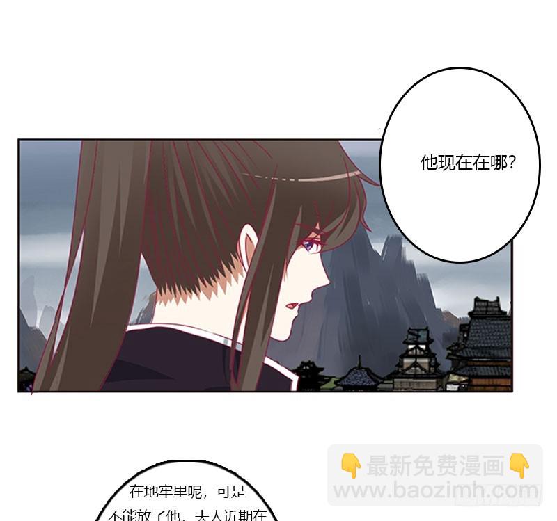 缘 起-第312话