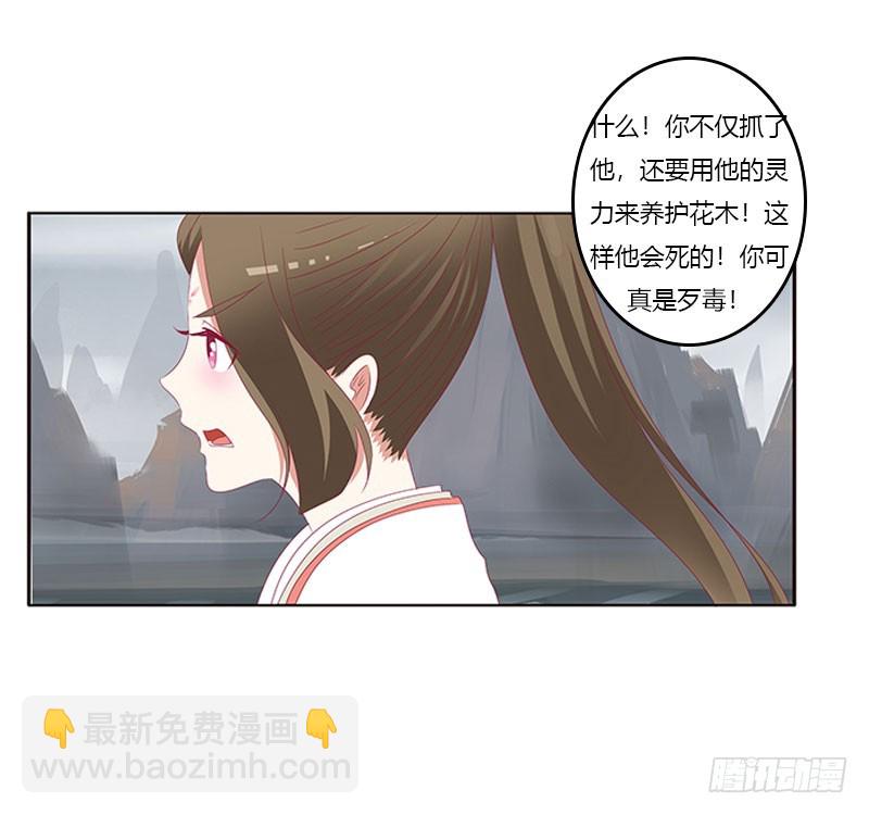 缘 起-第312话