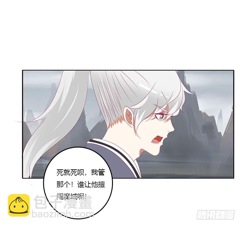 缘 起-第312话