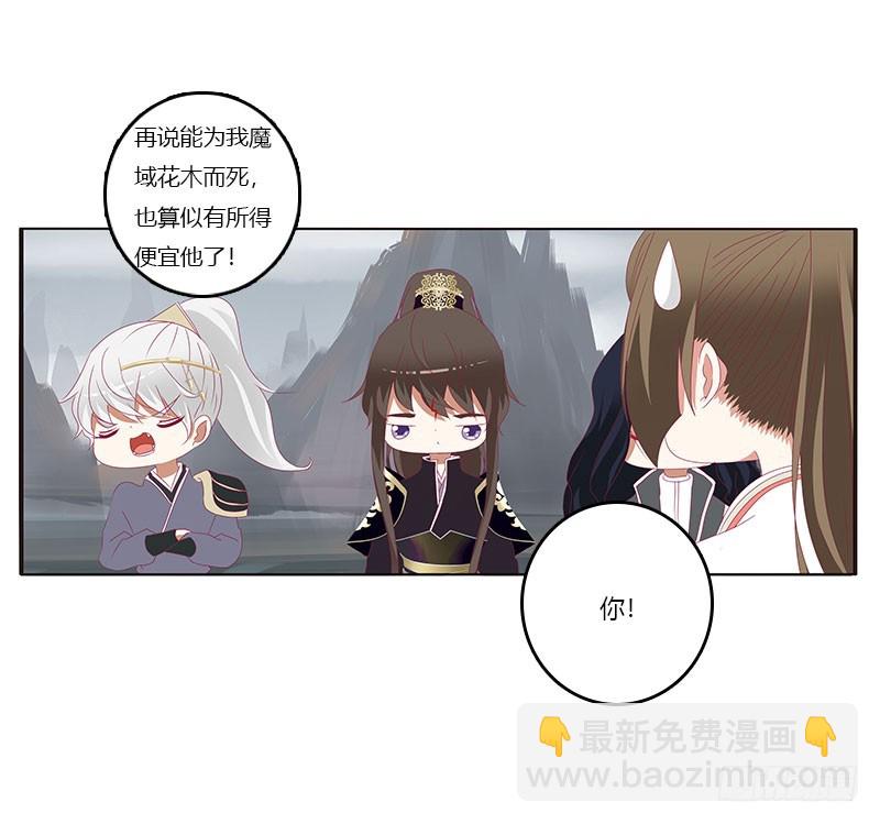 缘 起-第312话