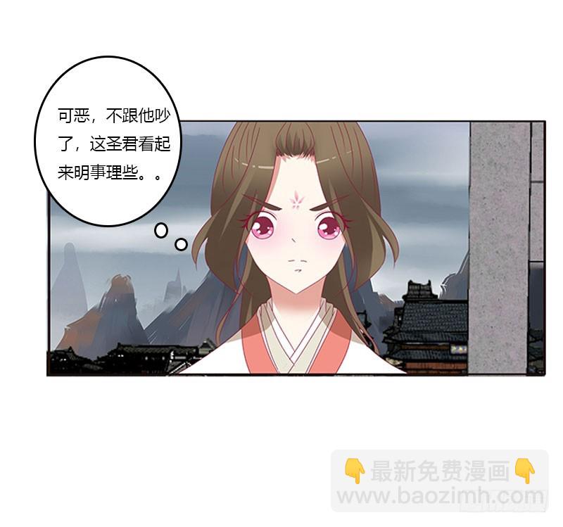 缘 起-第312话
