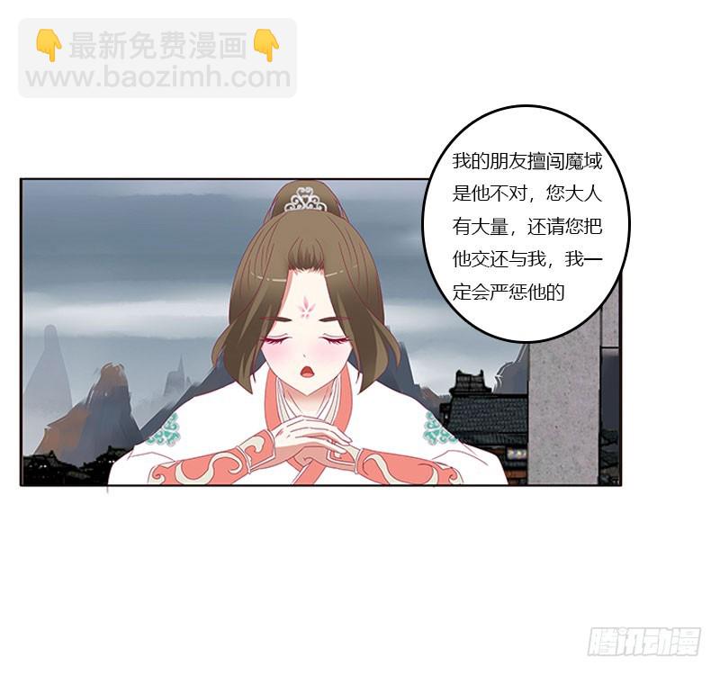 缘 起-第312话