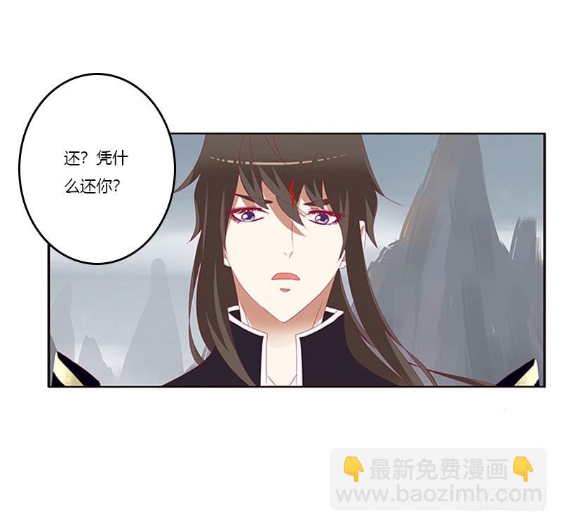 缘 起-第312话